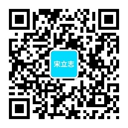 宋立志脊柱侧弯工作室
