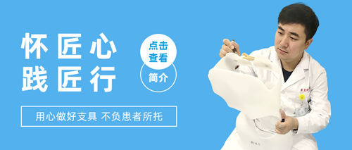 宋立志简介