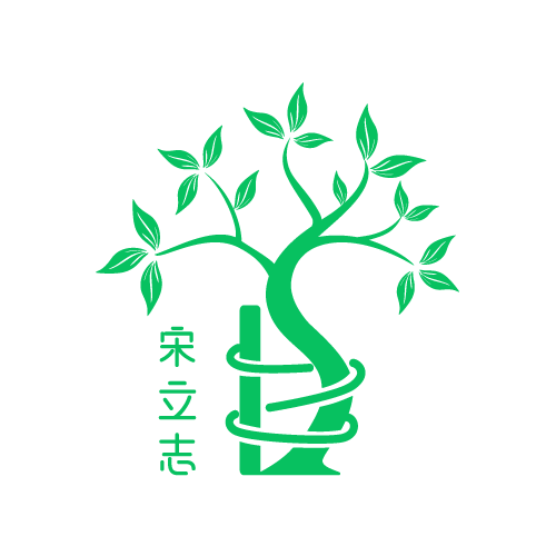 宋立志脊柱侧弯工作室